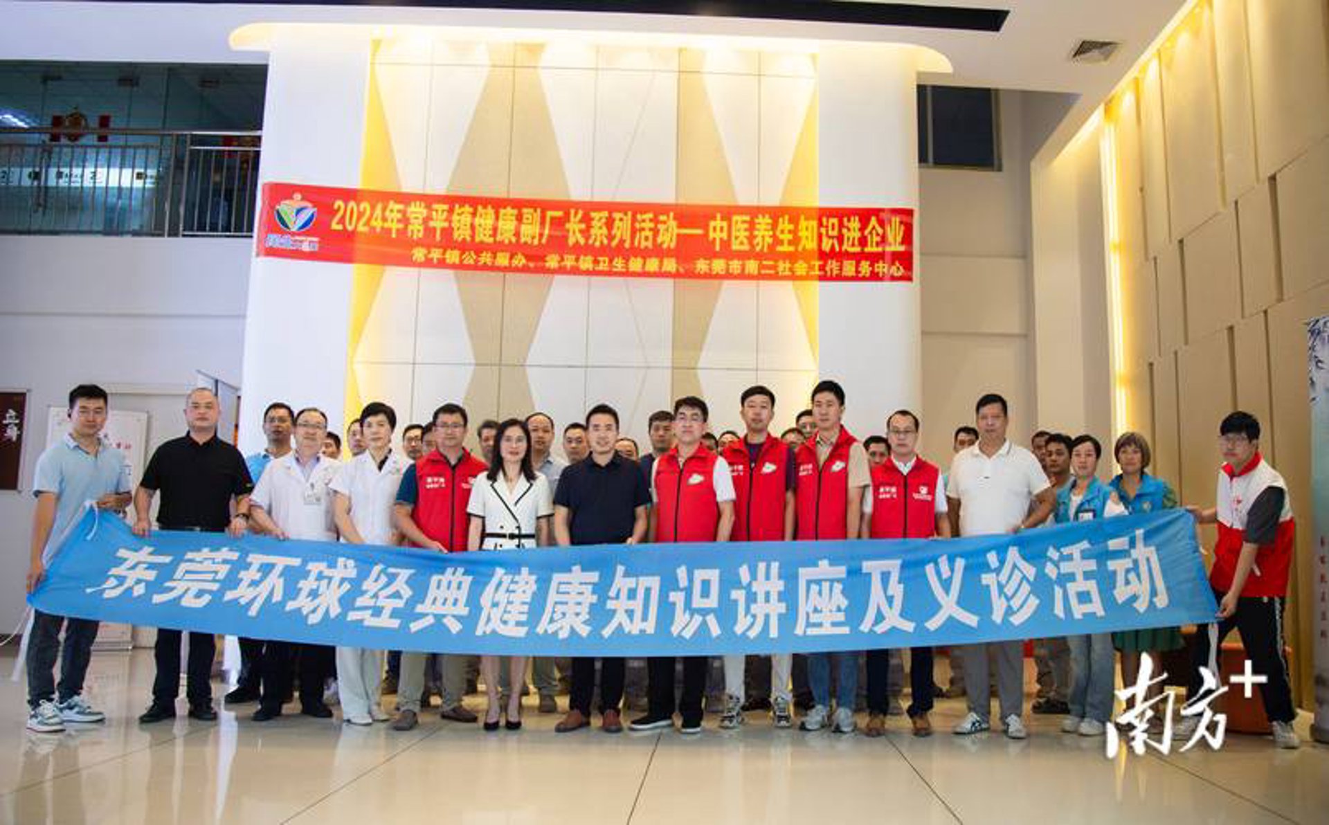 西南医科大学附属中医医院：以中医智慧守护泸州人民健康